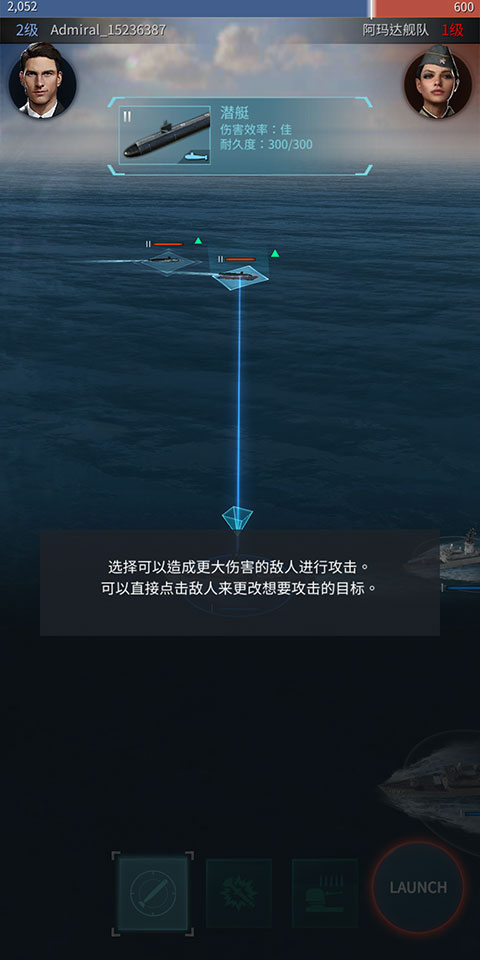 军团之争炮艇战最新版2023 v6.3.4安卓版