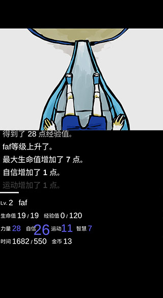 回梦之旅中文版 v2.0.0安卓版