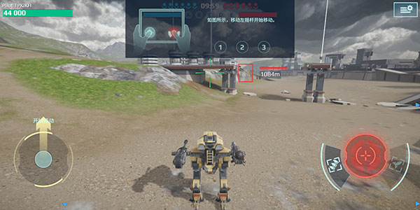 机甲战队(War Robots)2023最新版 v9.3.0安卓版