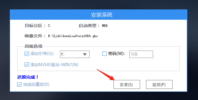 Win10系统开机一直卡在logo页面无法启